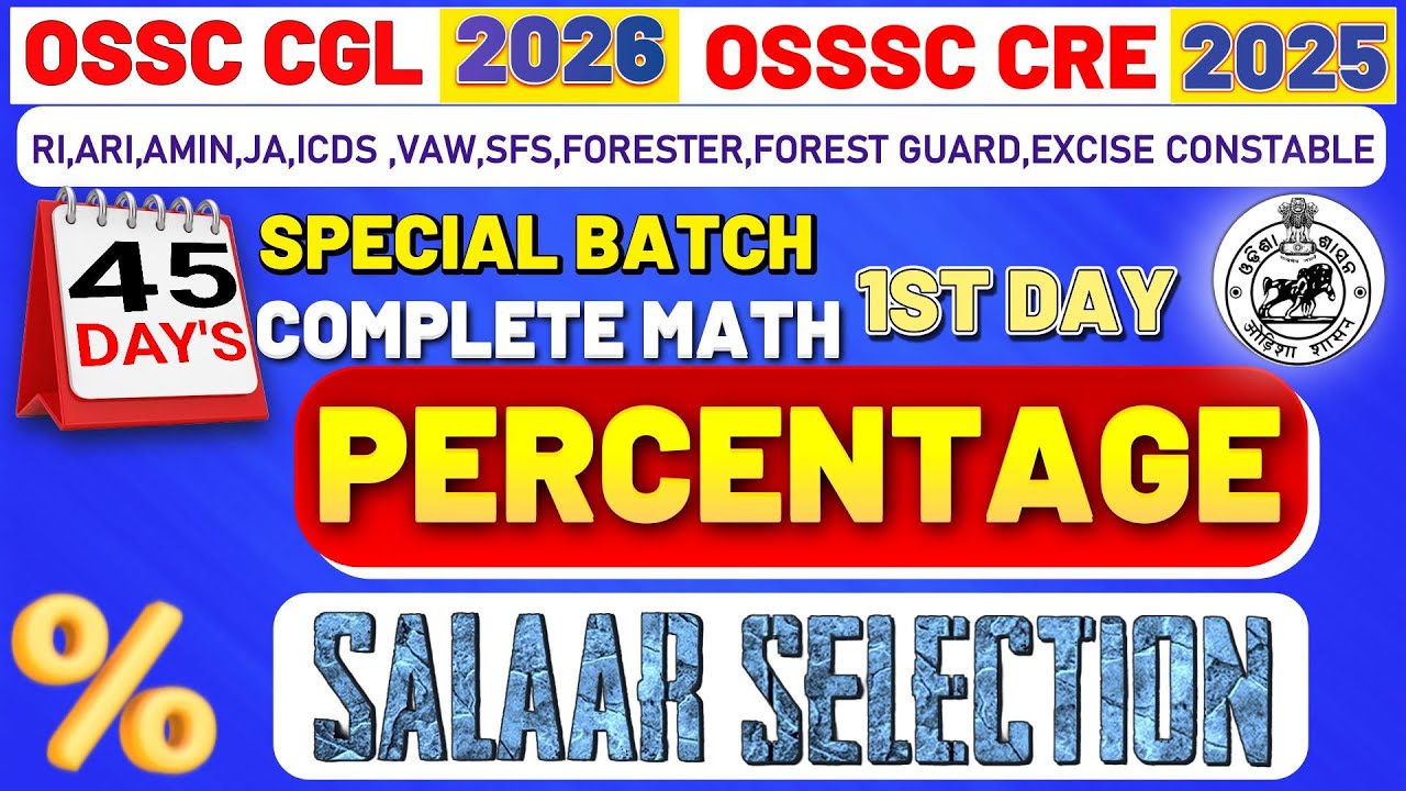 OSSC CGL 2026/OSSSC CRE 2025 /Percentage Complete strategy /LCG COMPETITIVE ACADEMY | By Sunil patra