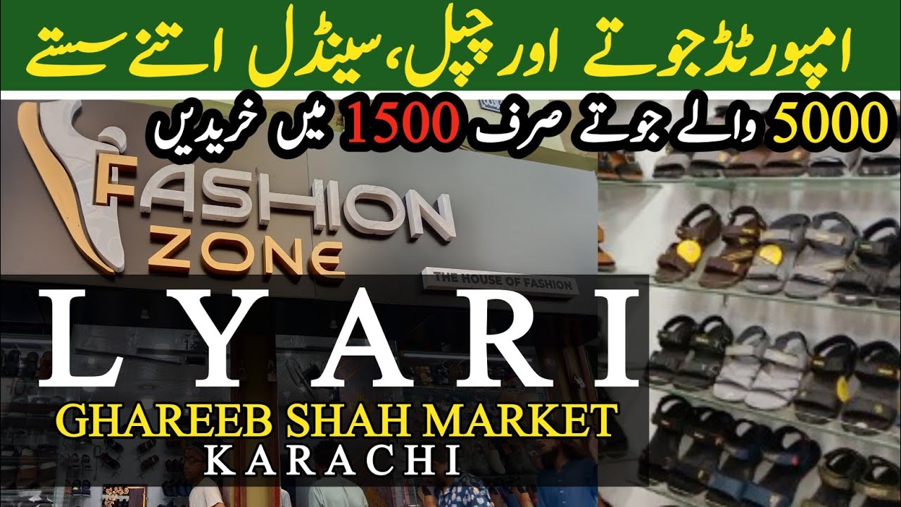 Lyari Ghareeb Shah Market|Imported Shoes,Sleepers,Sandeles Cheapest Prices New Eid Collections