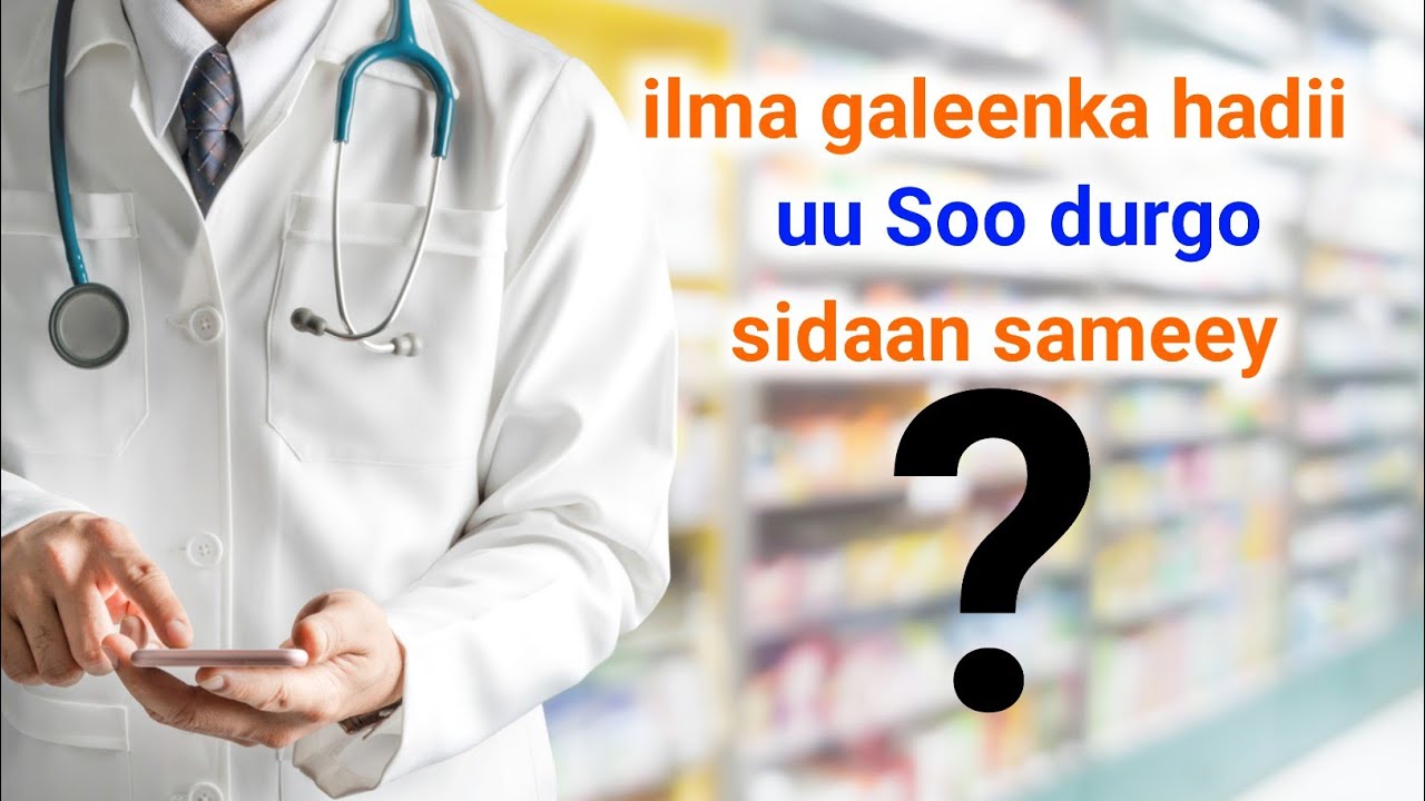 🍭Halis 👉 minka ama ilma galeenka wuu soo dhacaa  hadiii aaa sameeyso......