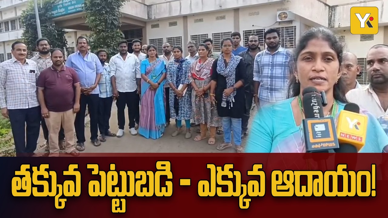 తాడేపల్లిగూడెంలో యువతకు పుట్టగొడుగుల సాగు శిక్షణ | news | yktvnetwork | eluru | farming | rural