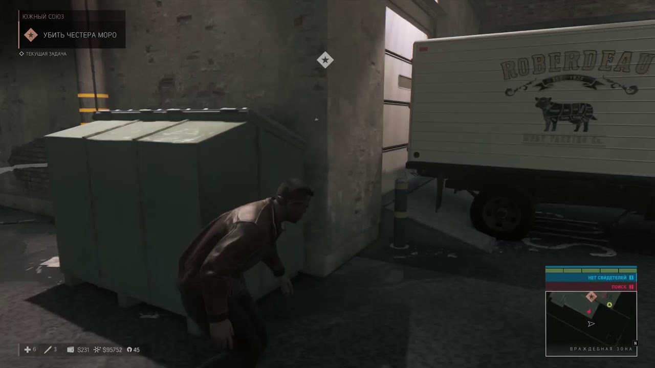 Mafia III | #20