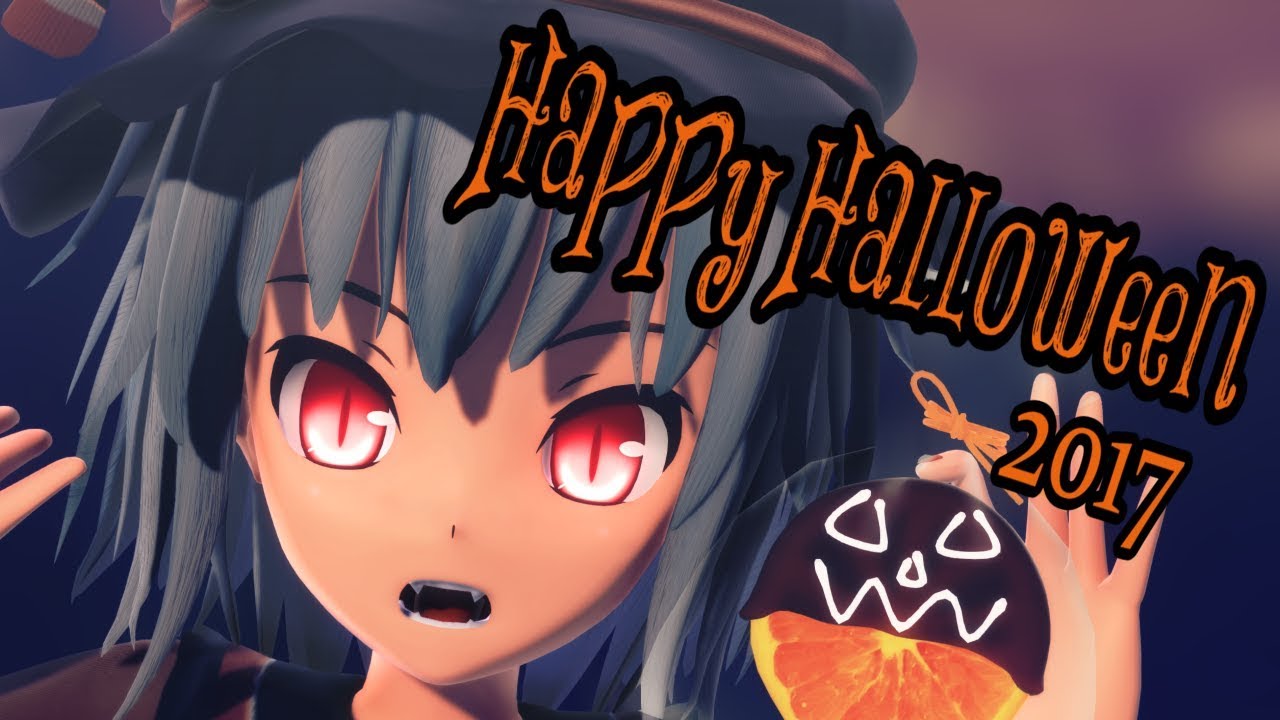 【東方MMD】 レミリアで『Happy Halloween』