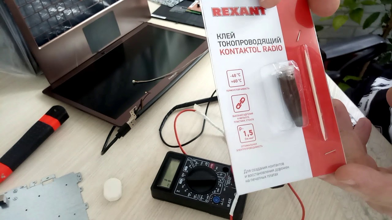 Ремонт клавиатуры ноутбука Prestigio SmartBook 133S