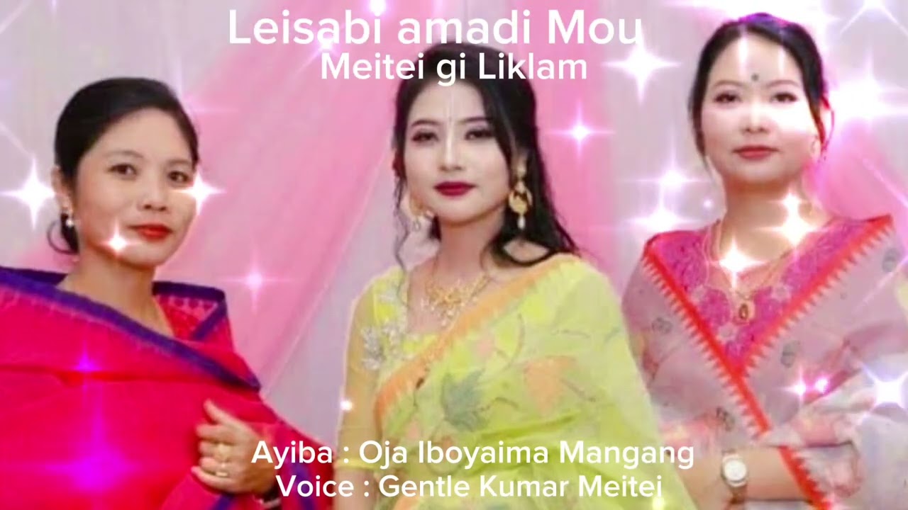 Leisabi amadi Mou anigi khetnaba Meiteigi Liklam #kangleipak 