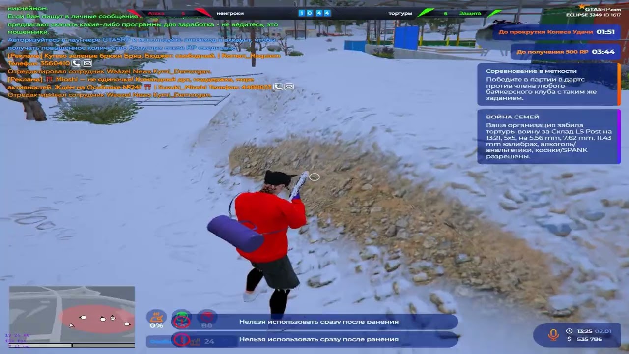 норм
