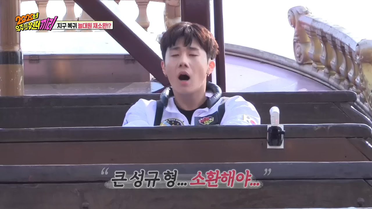[끼리끼리] 조기퇴근한 큰 성규 다시 소환하려고 필사적인 늘끼리 20200412