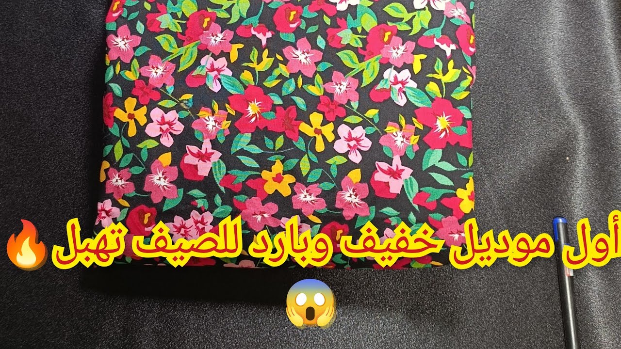 جديد⁉️ تفصيل وخياطة 👈👉 قندورة إيفازي صيفية خفيفة وباردة لصيف 2025 بطريقة سهلة وبسيطة للمبتدئات