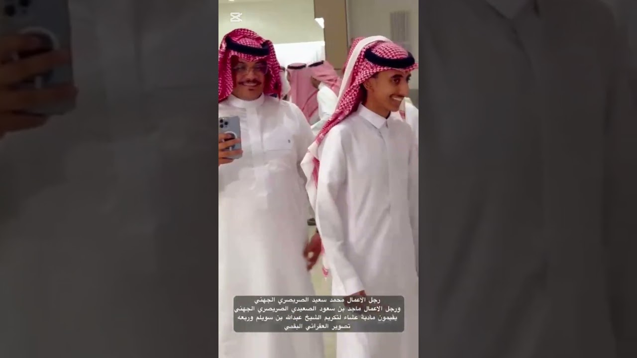 قصيدة الشاعر سالم بن عمير بحفل الصراصره من جهينه لشيخ عبدالله بن سويلم