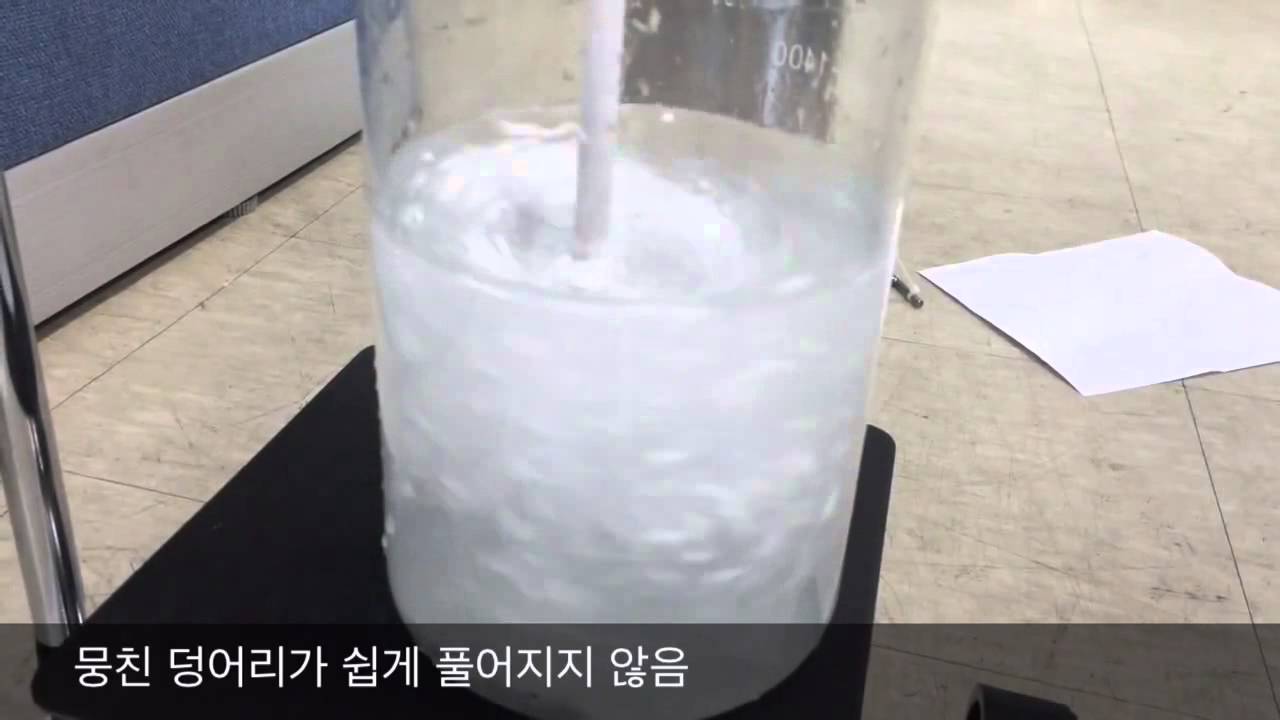 Carbopol powder wetting