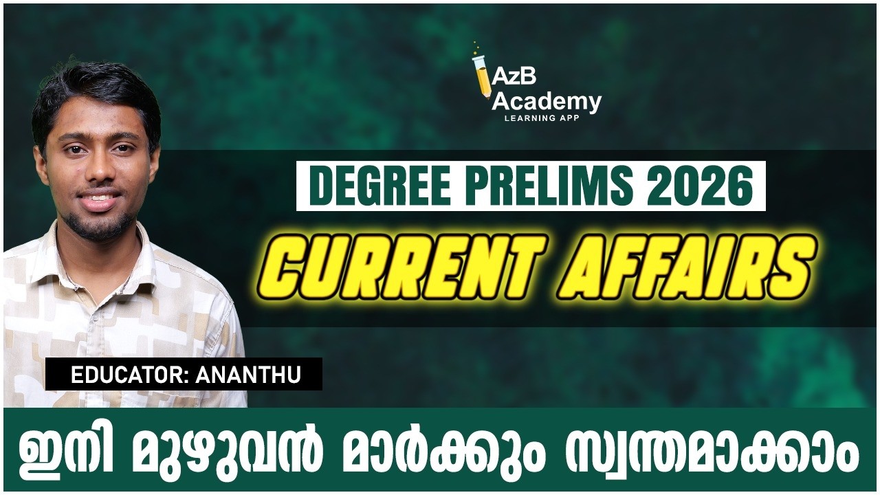Degree Prelims 2026! | Top Current Affairs Questions | മുഴുവൻ മാർക്കും ഗ്യാരണ്ടി💪 | Kerala PSC Exams