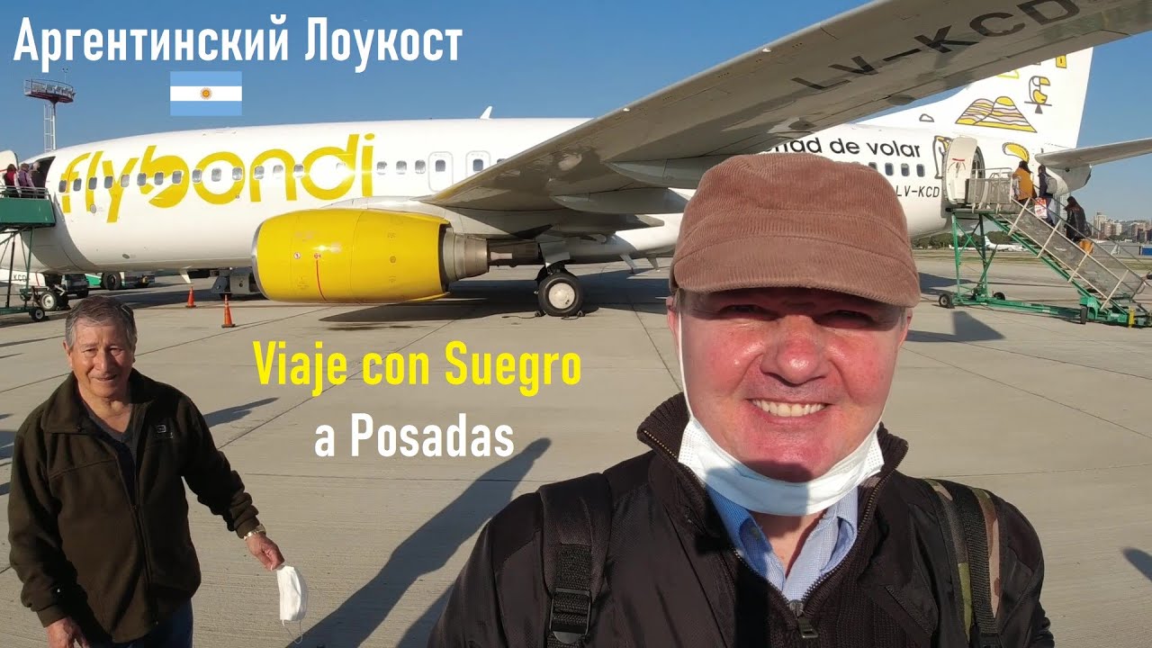 Flybondi vuelo AEP-PSS 💸 Аргентинский Лоукост 🧉 Поездка в Мисьонес с тестем