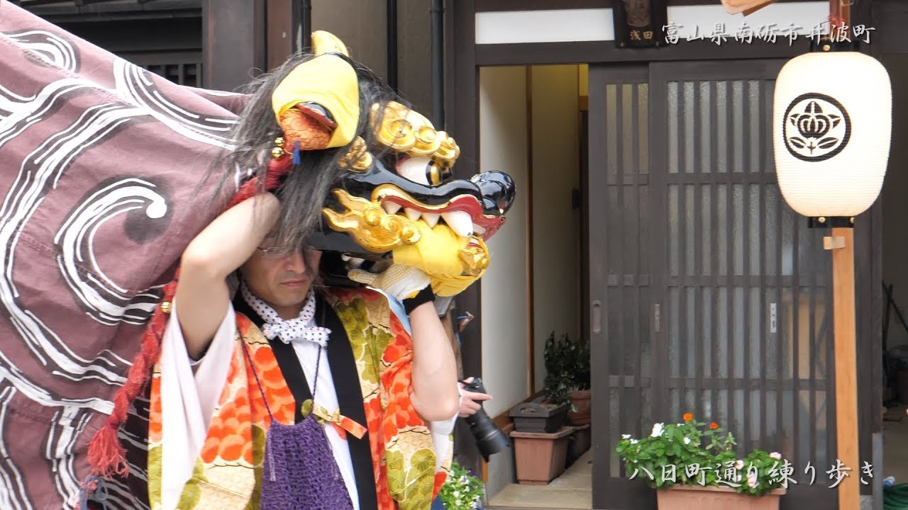 獅子舞練り歩き(井波町八日町通り/南砺獅子舞共演会) 2019年 4K UHD