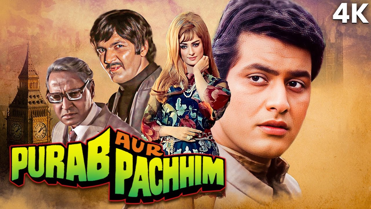 Purab Aur Paschim (1970) - Superhit Hindi Movie | Manoj Kumar, Saira Banu, Ashok Kumar, Vinod Khanna