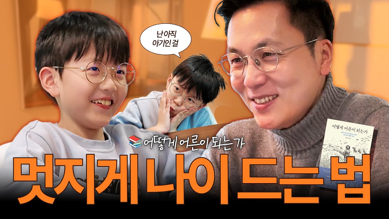 자기비하 말고 진짜 겸손한 사람의 특징은?
