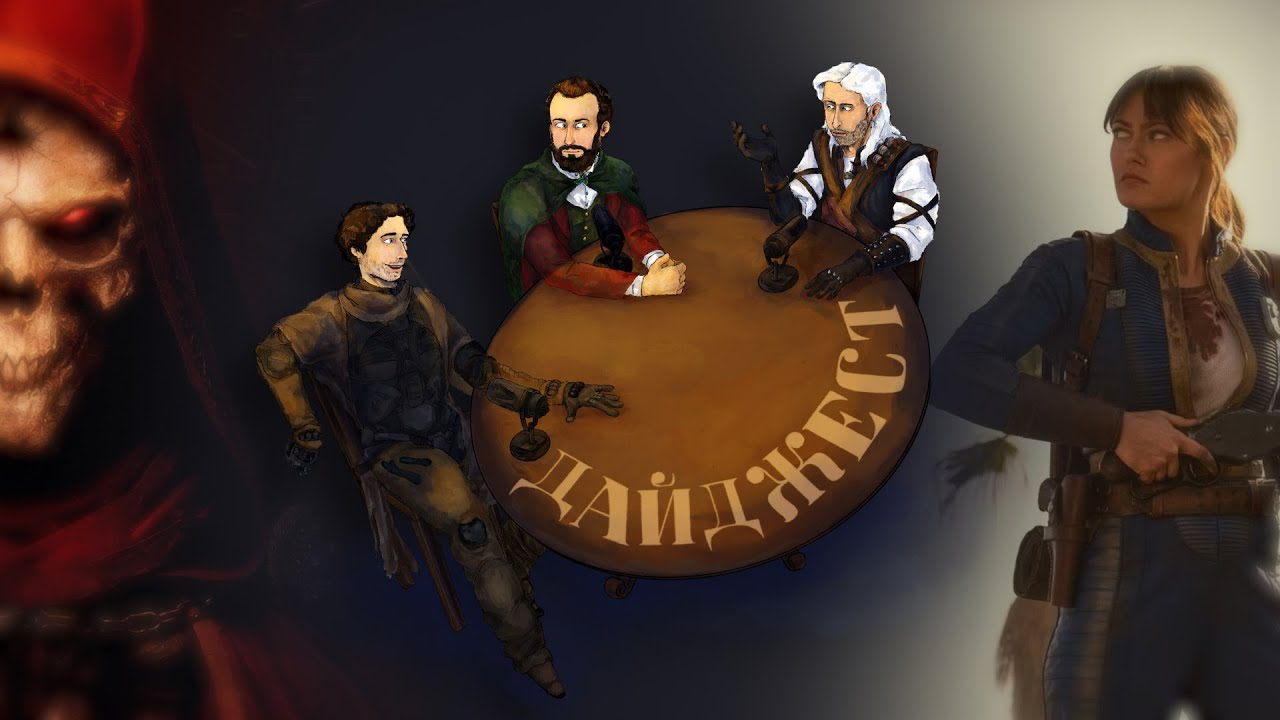 Дайджест | «Проснись, мертвец», «Баллада о змеях и певчих птицах», новый сезон «Фоллаута» и Diabl...