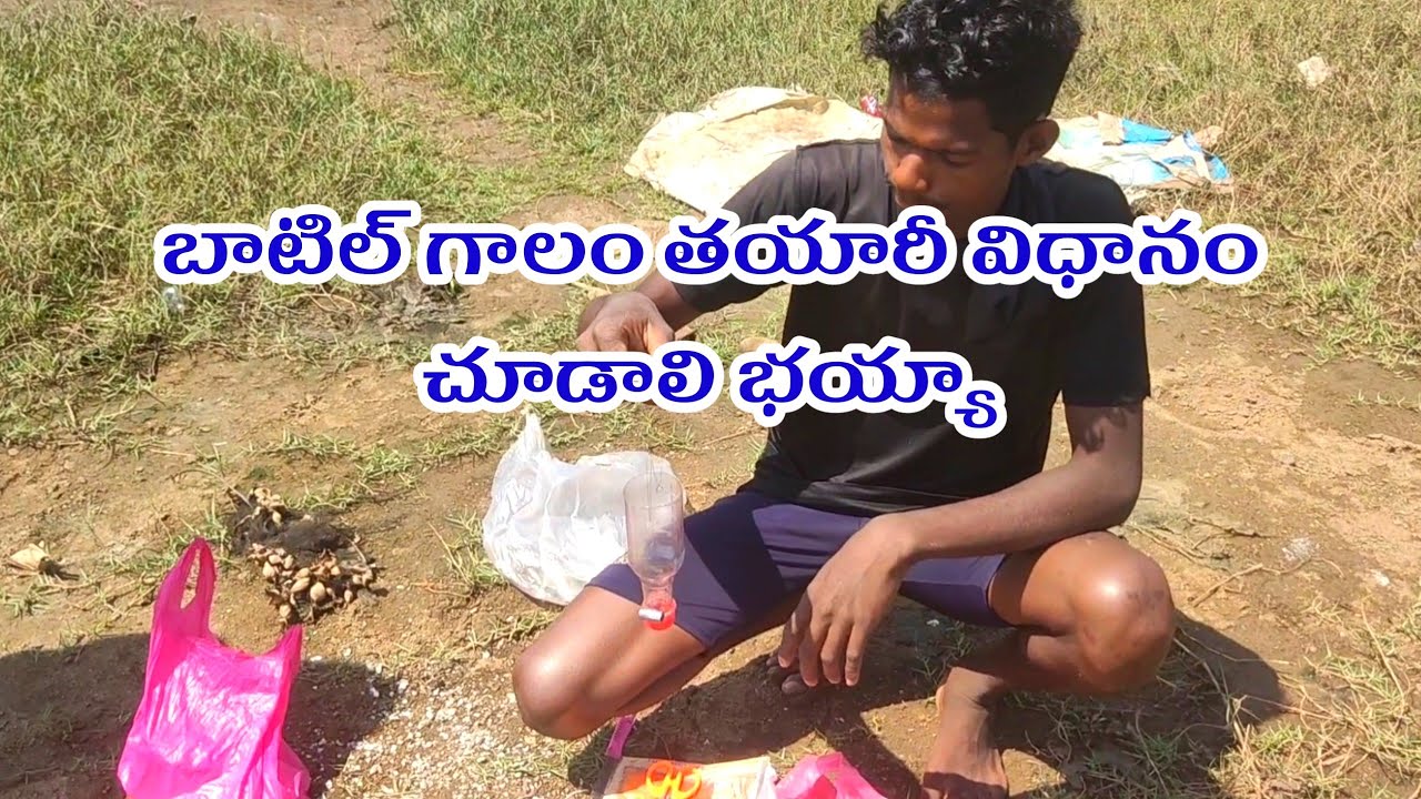 వీడు మాములోడు కాదు భయ్యా ll Fishing ll Village Fishing ll