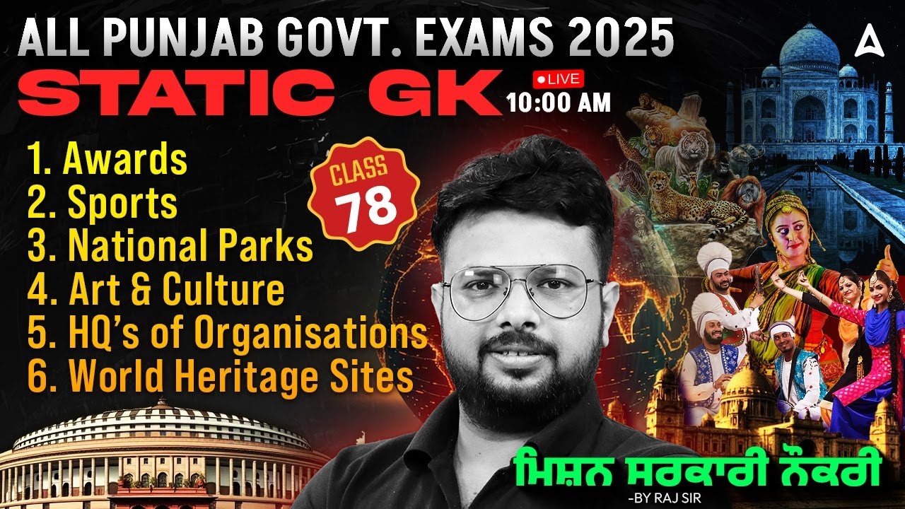 Punjab Govt Exams Preparation 2025 | Statics GK/GS Class 78 | ਮਿਸ਼ਨ ਸਰਕਾਰੀ ਨੌਕਰੀ | By Raj Sir
