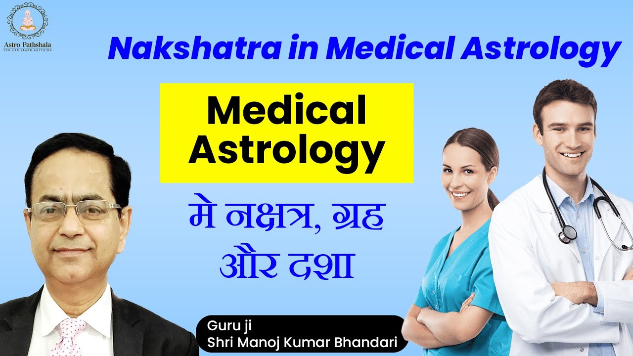 Nakshatra in Medical astrology | Medical Astrology Body Parts|🍎Vedic Medical Astrology|Medical Astro