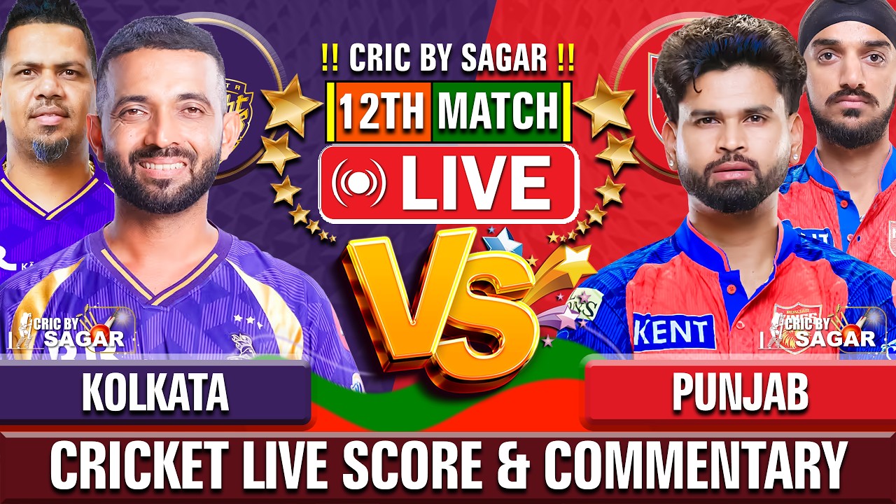 Kolkata Knight Riders vs Punjab Kings | KKR vs PBKS | Cricket Live Score & Commentary