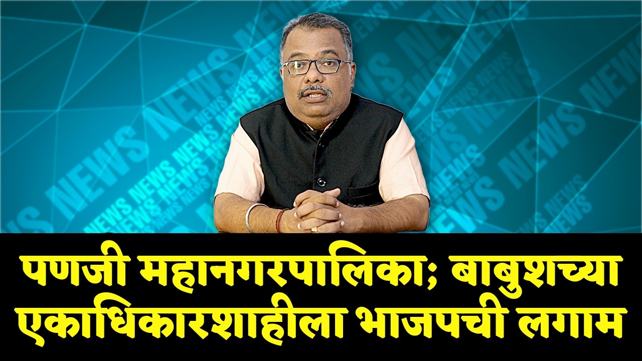 CCP ELECTIONS; WHY SIR VOTER'S LIST IS DENIED?