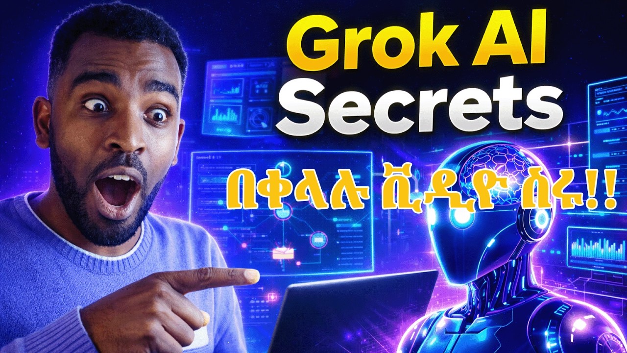በጣም ምርጥ Grok AI Automation Tutorial በቀላሉ ቪዲዮ ስሩ!