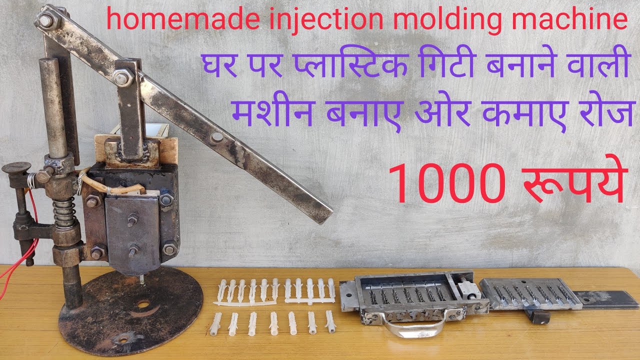 homemade injection molding machine