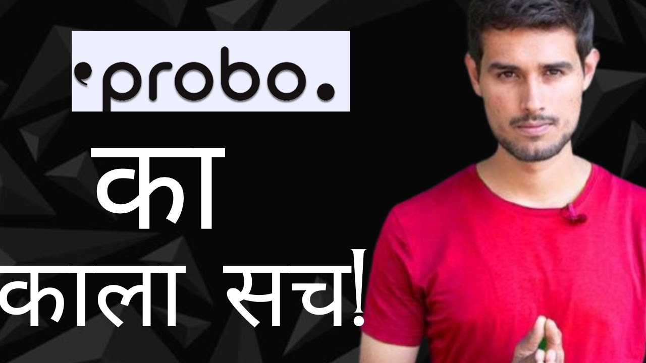 Probo App Exposed  | Probo Real ya Fake  #ipl2025 #ipl