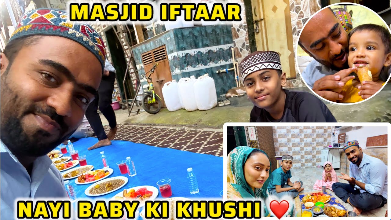 Nayi Baby Ki Khushi 🍼❤️ Aur Masjid Iftar 🕌 | Family Vlog