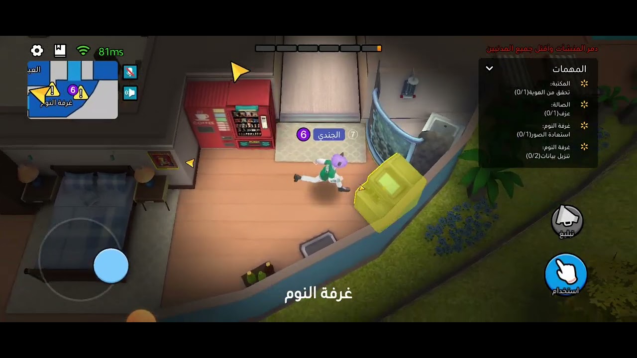 مدينة الدخلاء#5 (ويبلاي) كشفت القناص و قتلت الساحر😎😎