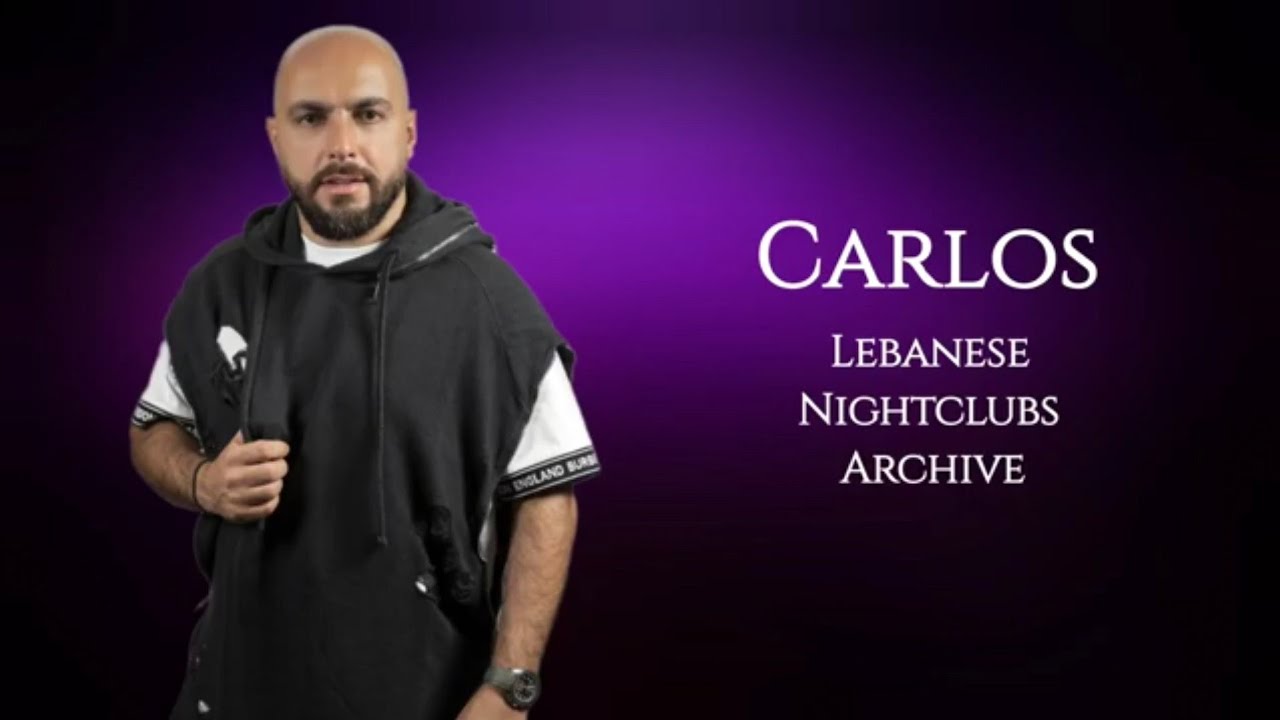 كارلوس حفلة كاملة حصرية | 114 دقيقة | Carlos Hikri Exclusive Live Full Party