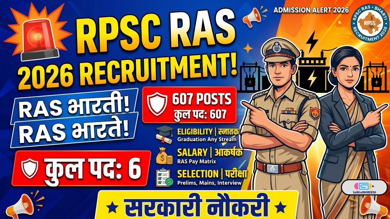 🚨 RPSC RAS Recruitment 2026! 607 Posts | RAS Bharti Eligibility, Salary & Selection Process