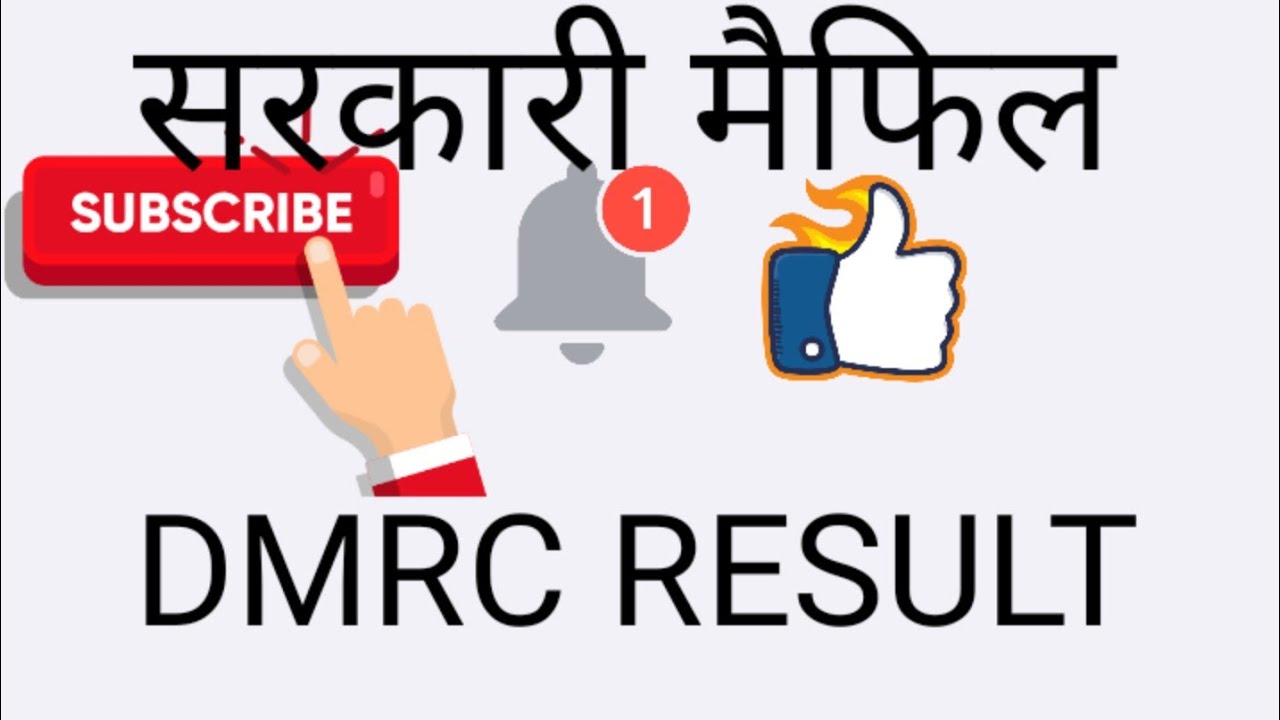 DMRC RESULT AGAIN