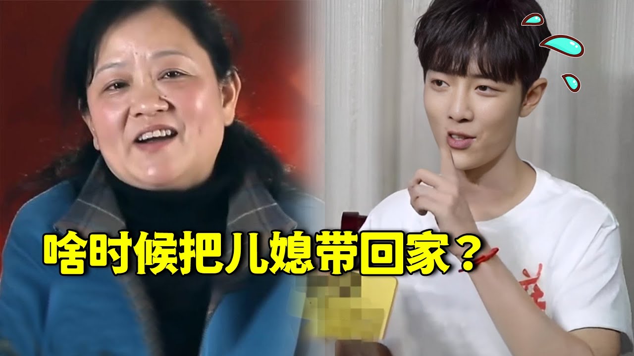 肖战陪妈妈逛街被偶遇，粉丝大喊婆婆，不料肖战一句话让人笑喷了！【娱与舆】#肖战