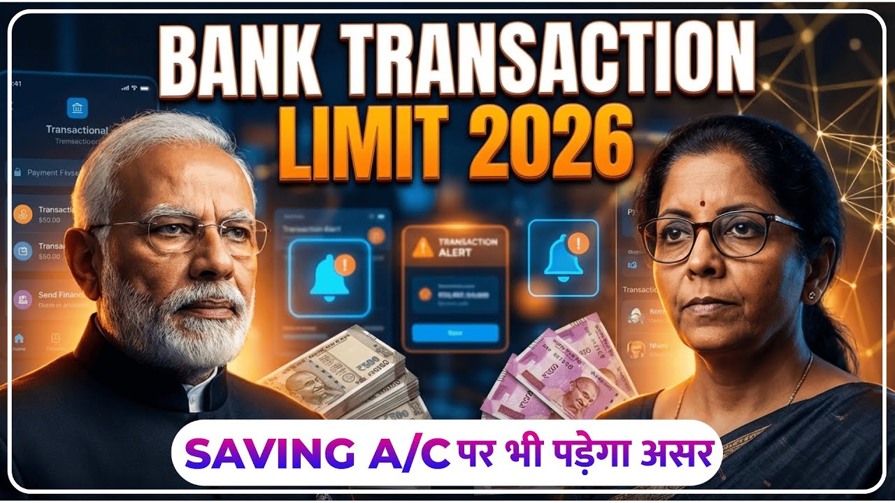 New Bank Transaction limit from 2026