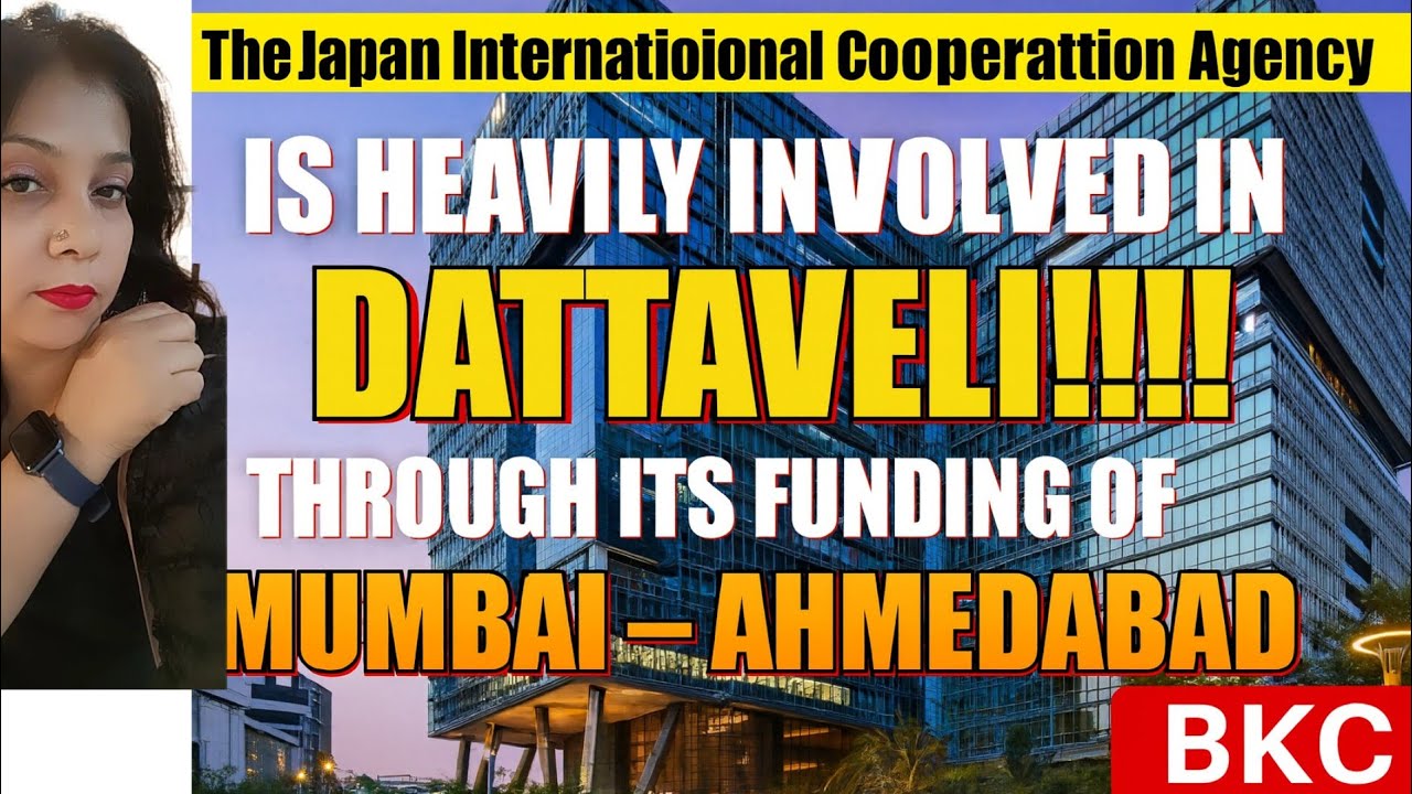 Dombivali ठाणे में 1300 एकड़ का कोई व्यवसाय केंद्र  Japan International Cooperation  सरकार और जापान