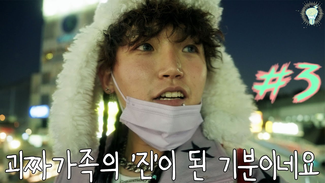 도쿄 로컬여행 끝판왕(+사람사는 냄새)