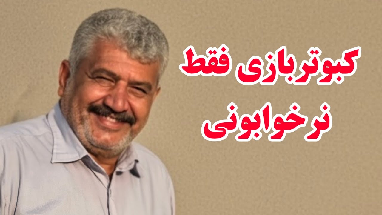 ❤️💥نر شکاری یا نر صندوق یه چیز دیگست 