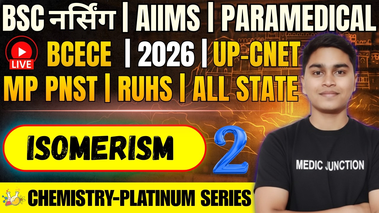 🔥ISOMERISM | BSC Nursing 2026 | Chemistry TOP 100 MCQ | AIIMS, BCECE,UP CNET, MP PNST, RUHS