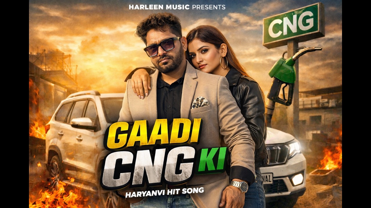 Gaadi Cng Ki I Happy Dharsul | Krishan Madha | New Haryanvi Songs