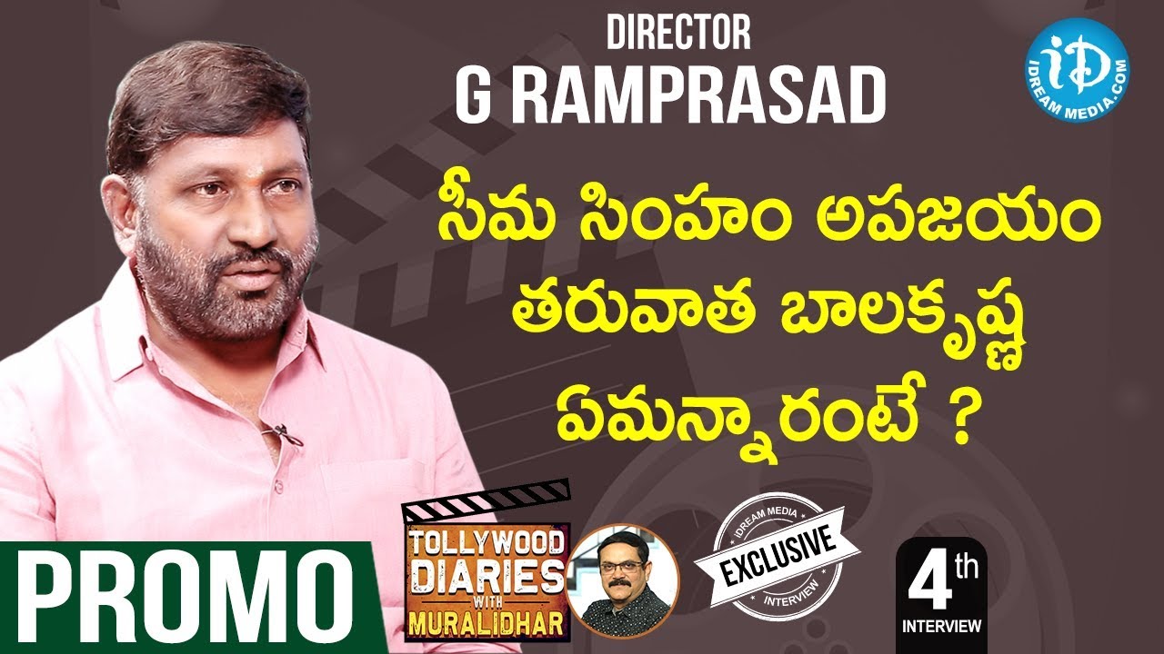 Director G Ramprasad Exclusive Interview - Promo || Tollywood Diaries With Muralidhar #4