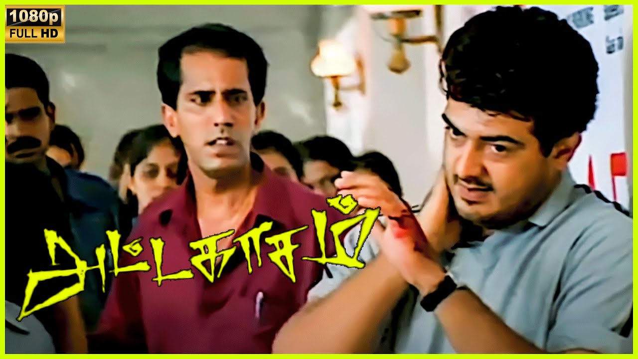 Ajith kumar Goes to Thiruchenthur Scene in Attahasam Movie | 2004 |Ajith kumar | Pooja | Cini Clips.