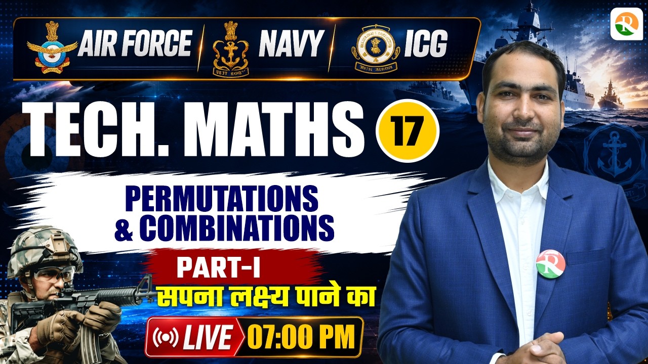 P & C - 01 // Airforce Maths Classes 2026 / Navy Maths Classes / Airforce New Batch