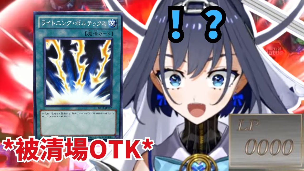 Kronii 跟觀眾練牌被閃電電到嚇傻w隨後直接被 OTK【Kronii 】【hololive 烤肉精華】