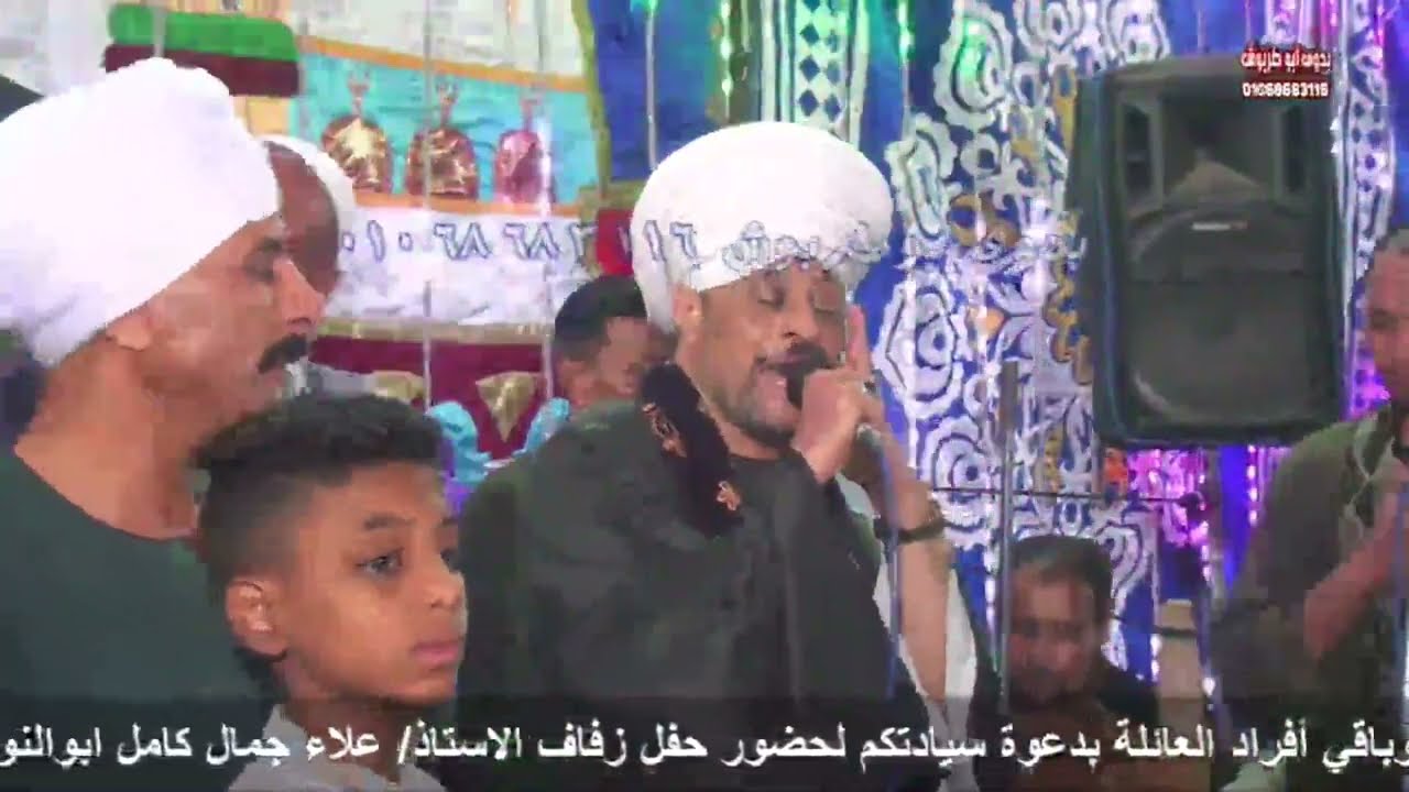 الشيخ عاطف الهوي مقطع قمة فى الروعة | افراح عائلة ابوالنوم بقرية بلصفورة محافظة سوهاج 2024