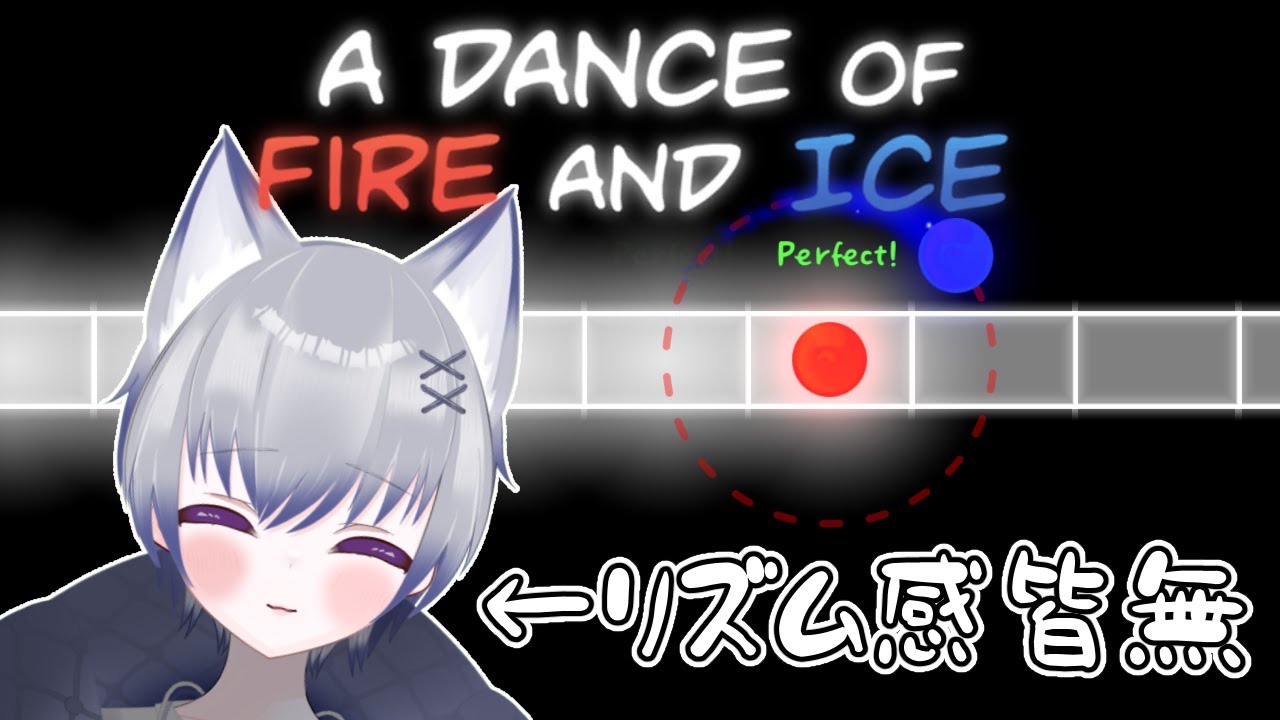 【A Dance of Fire and Ice】ステージ12をクリアする！【Part4】