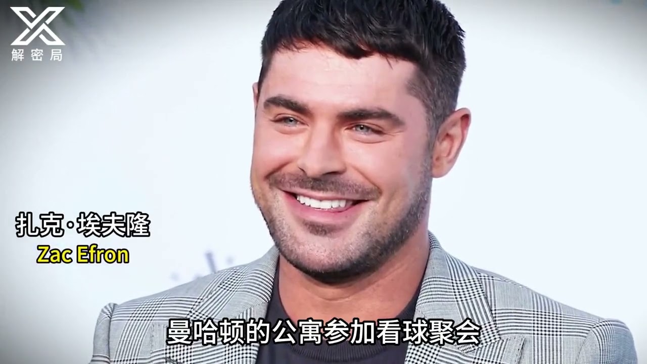 美国纽约精英的双面人生！14年的X犯罪史曝光受害者超过60人#真实案件#X解密局#美国#vlog十亿流量扶持计划#上热门