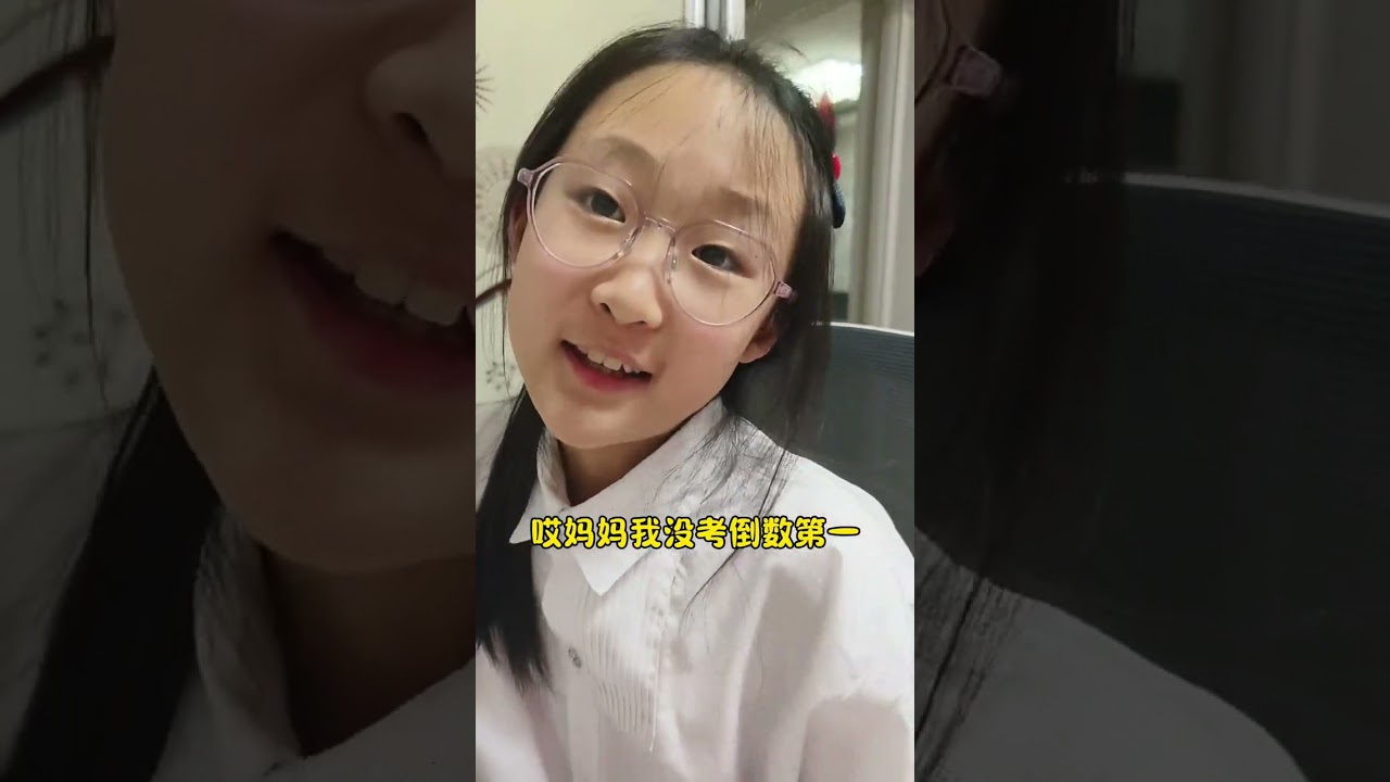 #The first semester of the fourth grade is over. Work hard in the second semester#Funny da
