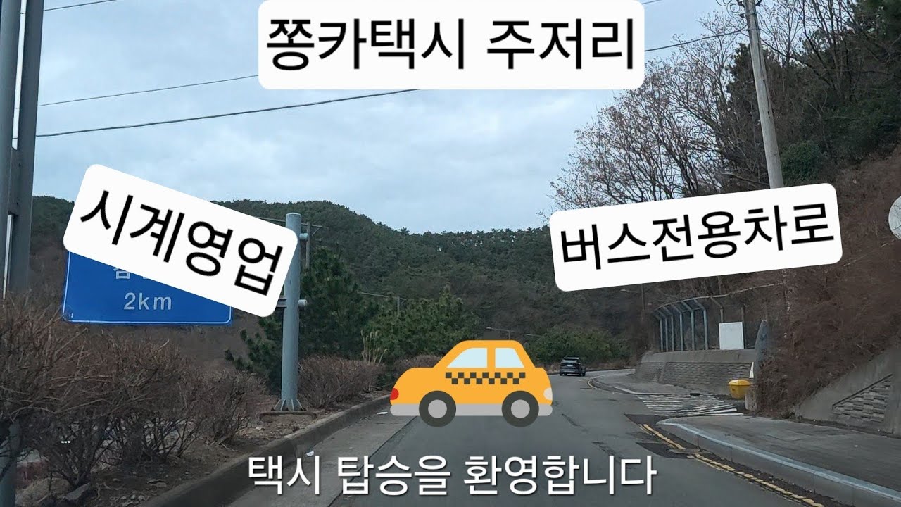 구독자님 질문에 응답합니다.