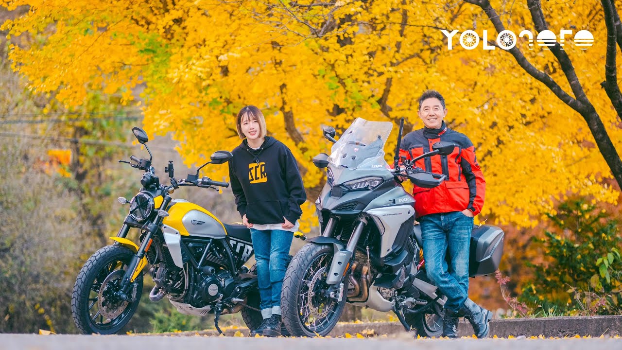 아빠와 나의 가을 동화ㅣ새 바이크ㅣ두카티 멀티스트라다v4s：스크램블러 아이콘ㅣ단양