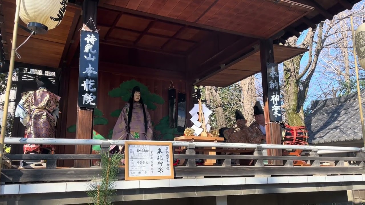 20260103待乳山　小鍛冶
